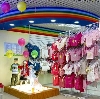 Детские магазины в Мишкино