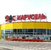 Гипермаркеты в Мишкино